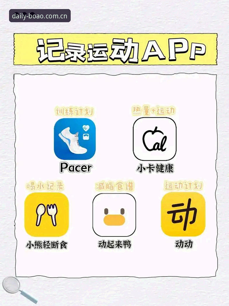 博澳体育官网APP下载评测教程：一个体育迷的真实使用体验