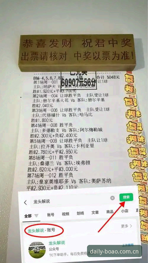 博澳体育官网实时比分 避开比分信息陷阱——资深用户复盘博澳体育官网实时比分的四个集中误区