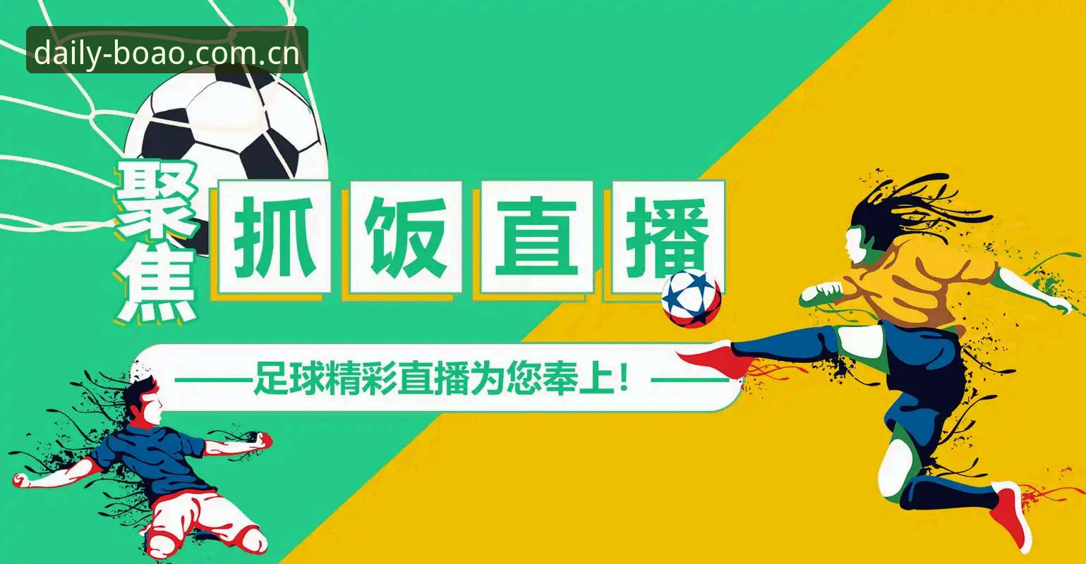 博澳体育官网APP下载实战心得：从犹豫到依赖的66天