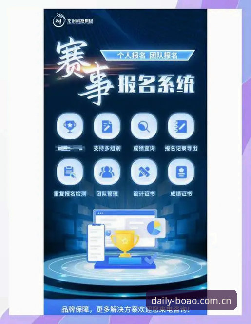 博澳体育平台注册通道体验升级 v2.1.0版本最新动态全解读
